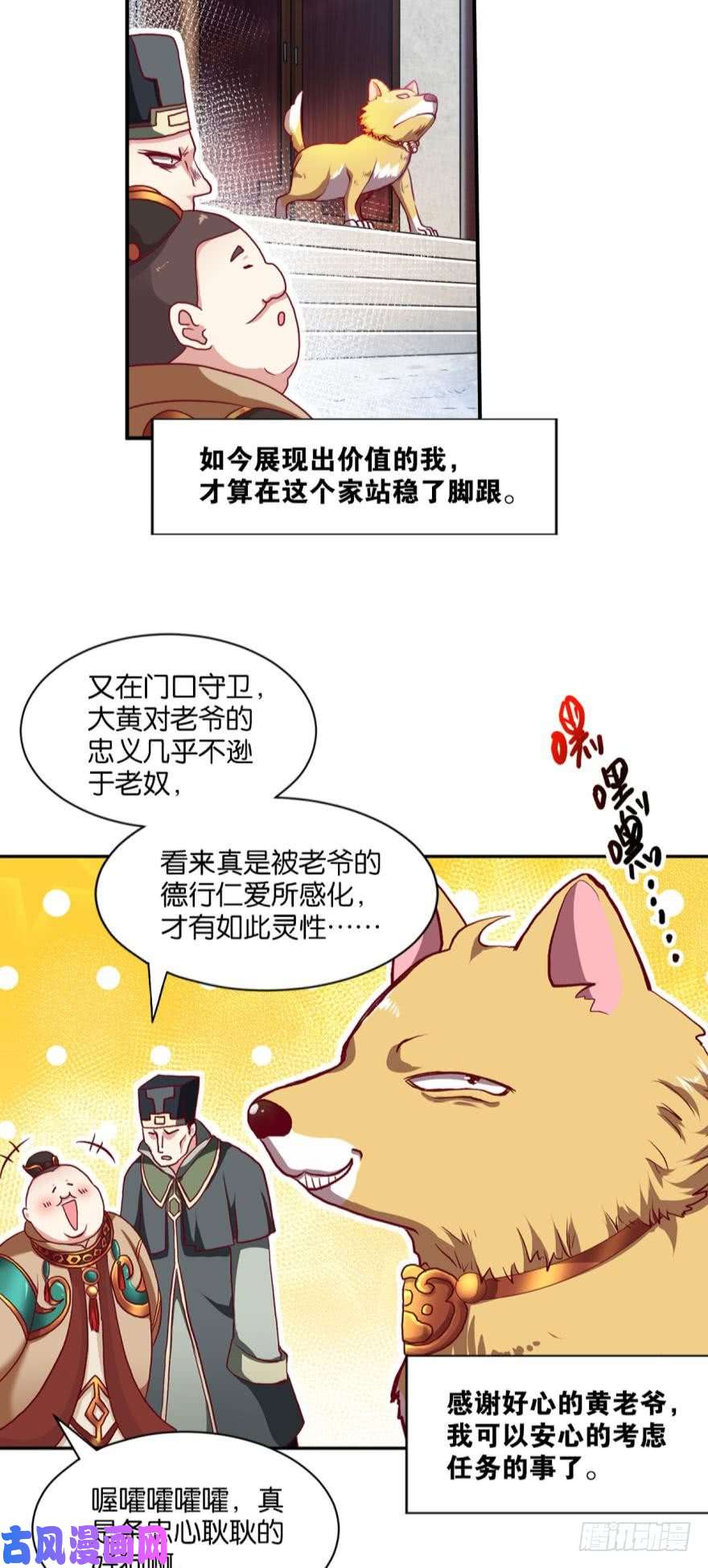 重生异世一条狗三十年河东三十年河西