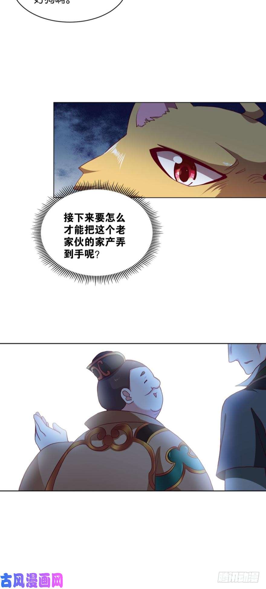 重生异世一条狗三十年河东三十年河西