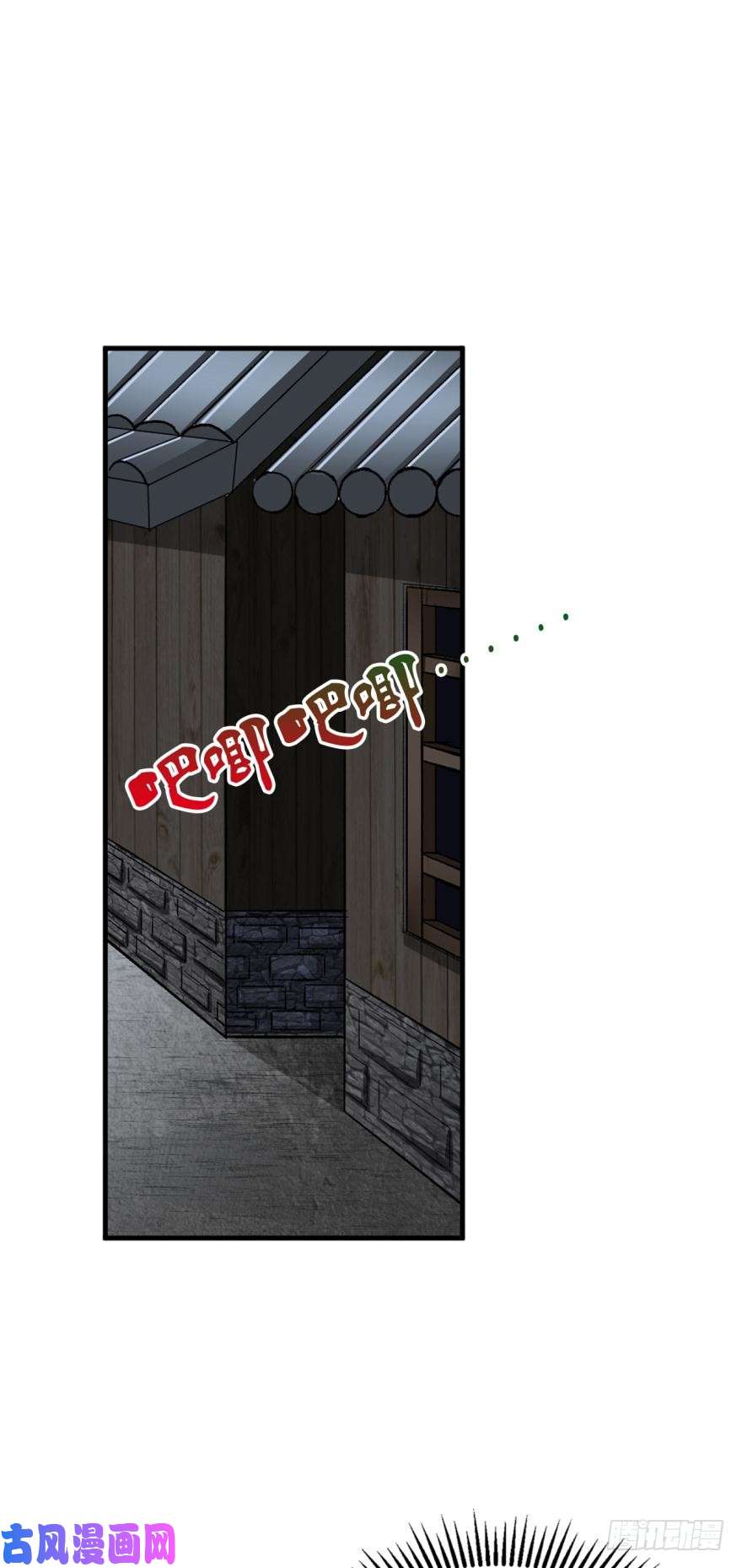 重生异世一条狗狗仙降世