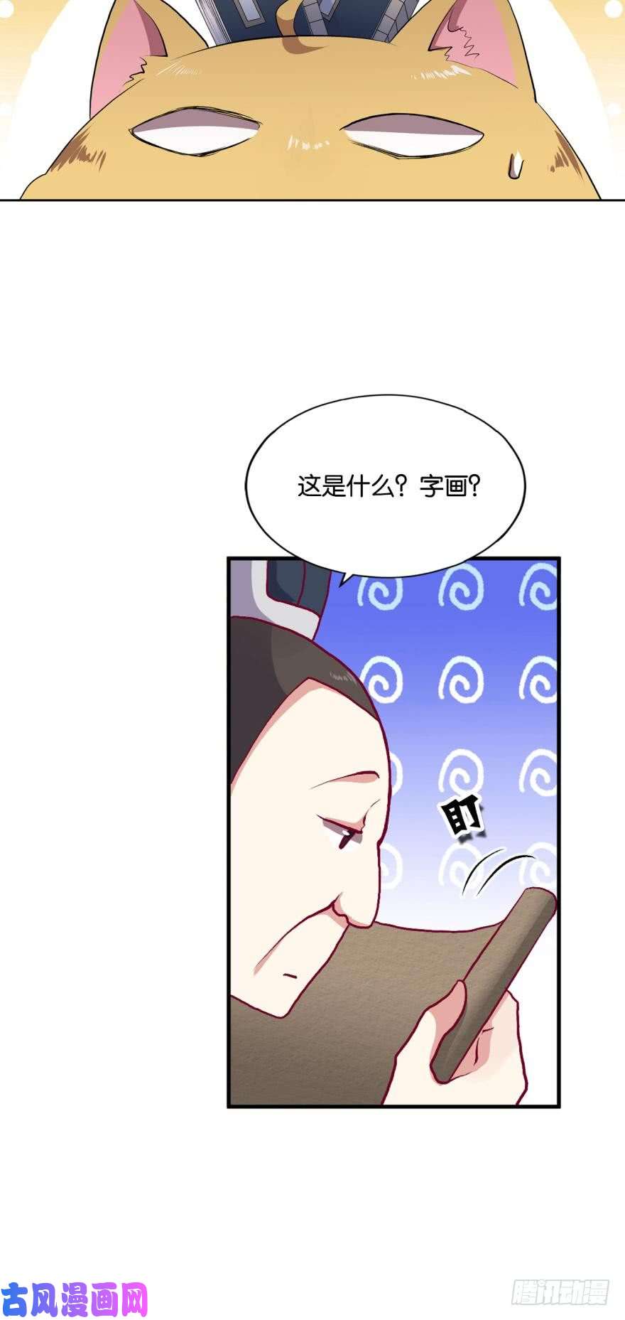重生异世一条狗狗仙降世
