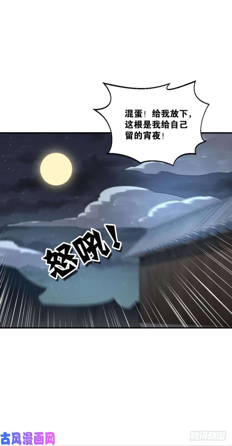 重生异世一条狗狗仙降世