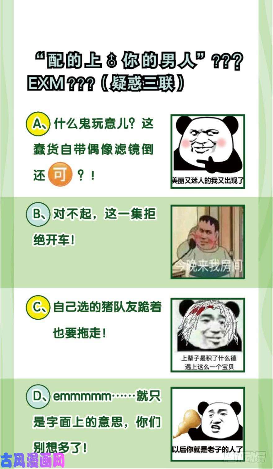 重生异世一条狗狗仙降世