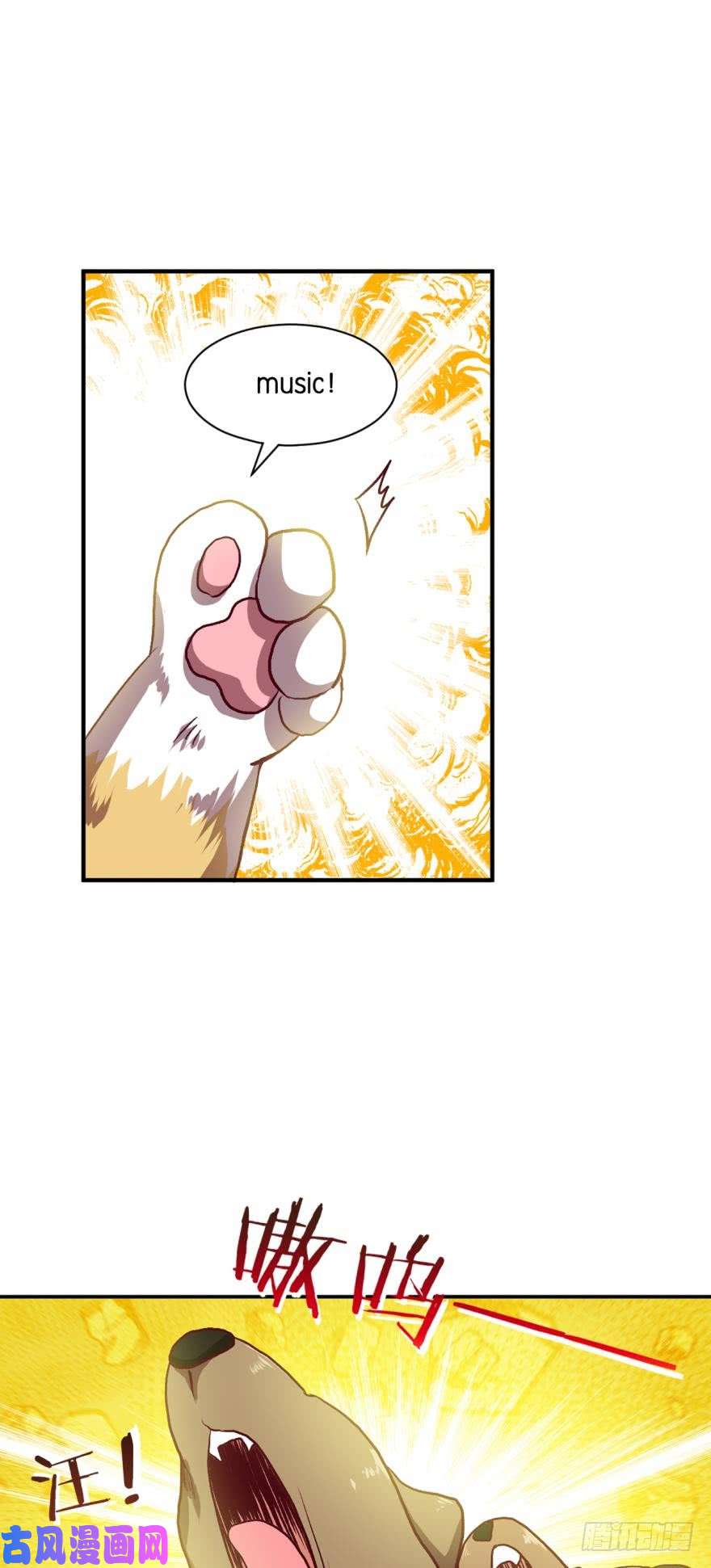 重生异世一条狗狗仙降世