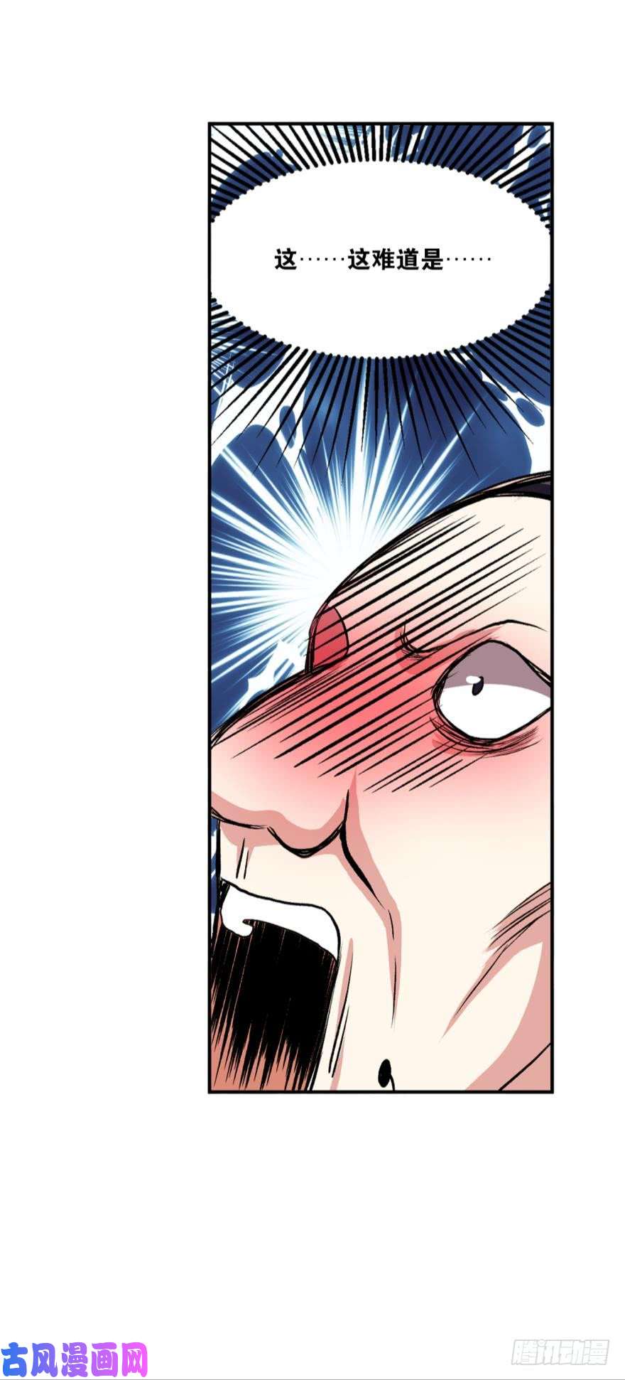 重生异世一条狗狗仙降世