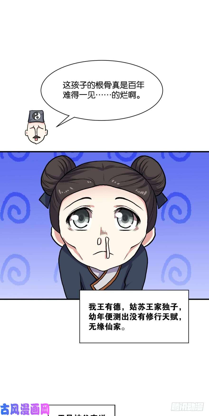 重生异世一条狗永结同心
