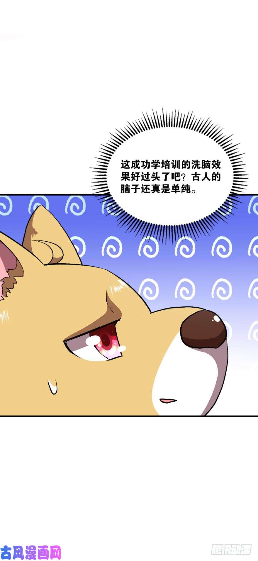 重生异世一条狗永结同心