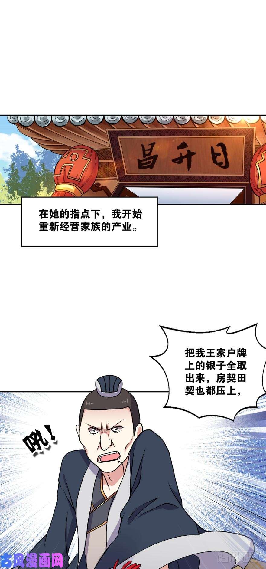 重生异世一条狗永结同心