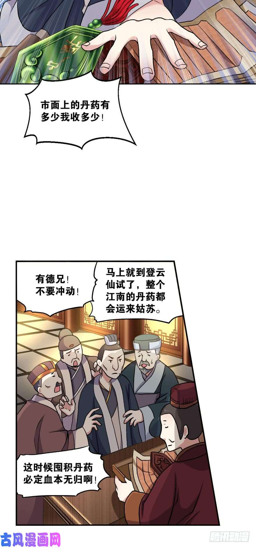 重生异世一条狗永结同心