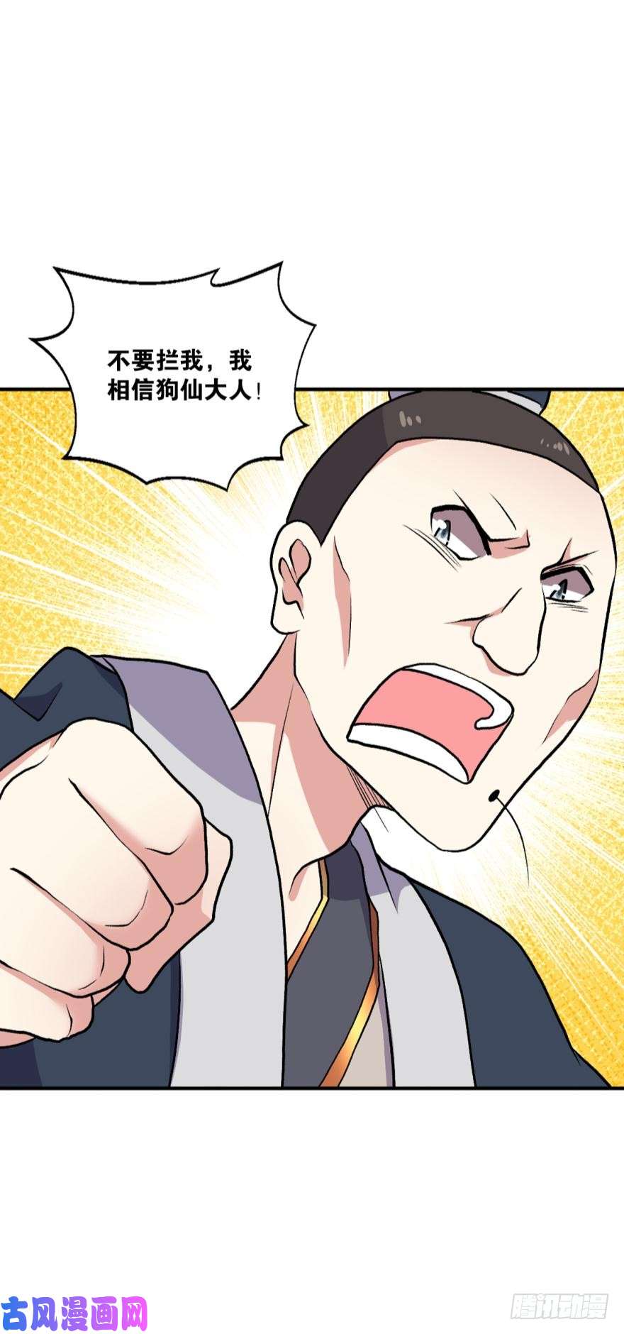重生异世一条狗永结同心