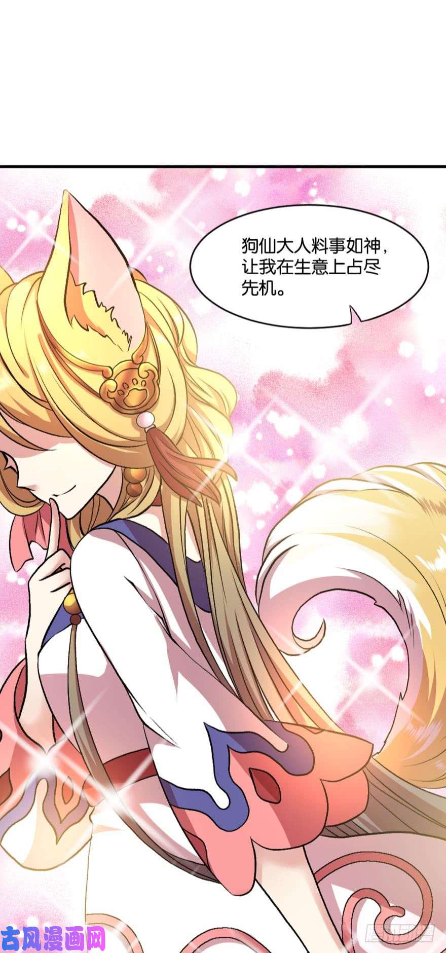 重生异世一条狗永结同心
