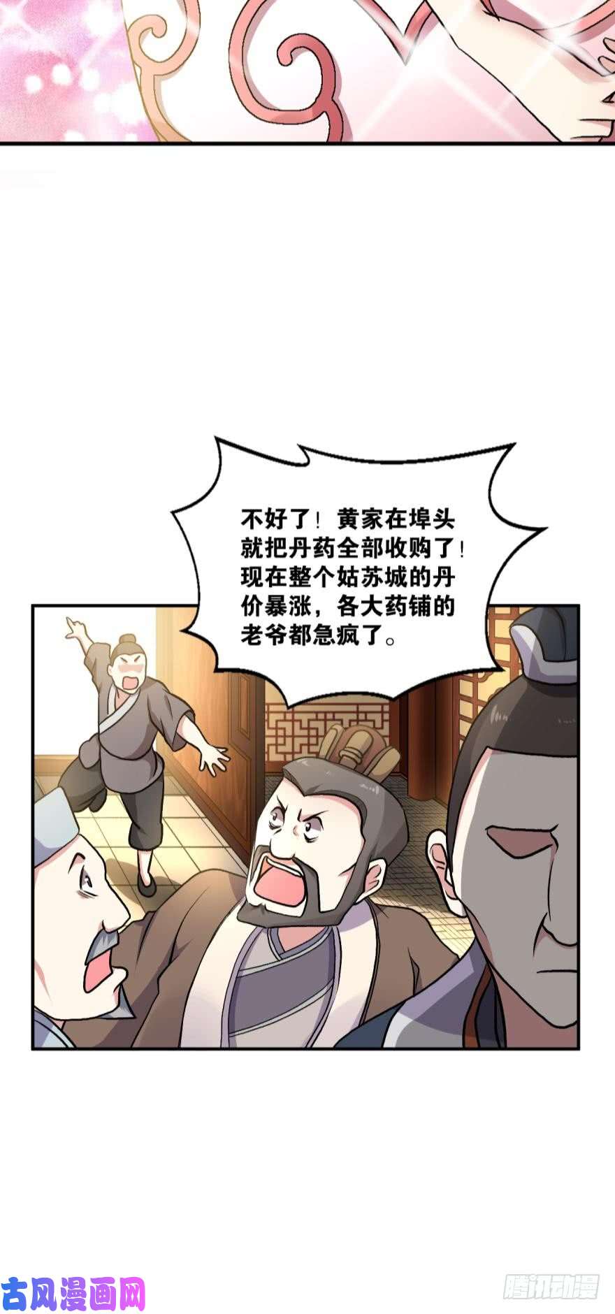 重生异世一条狗永结同心