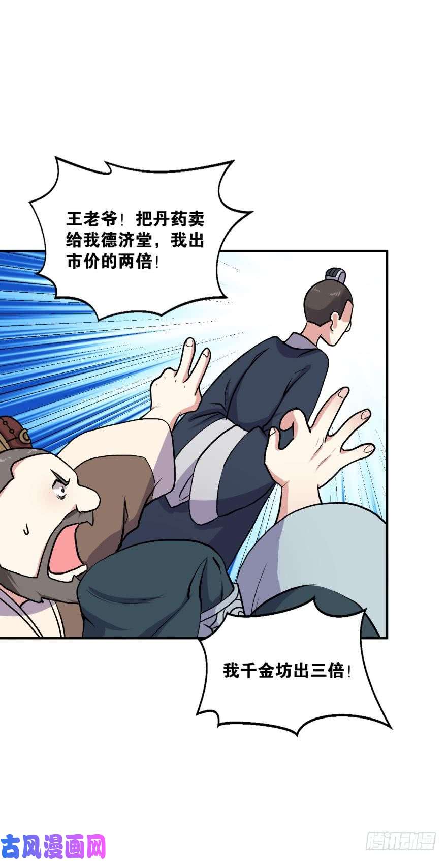 重生异世一条狗永结同心