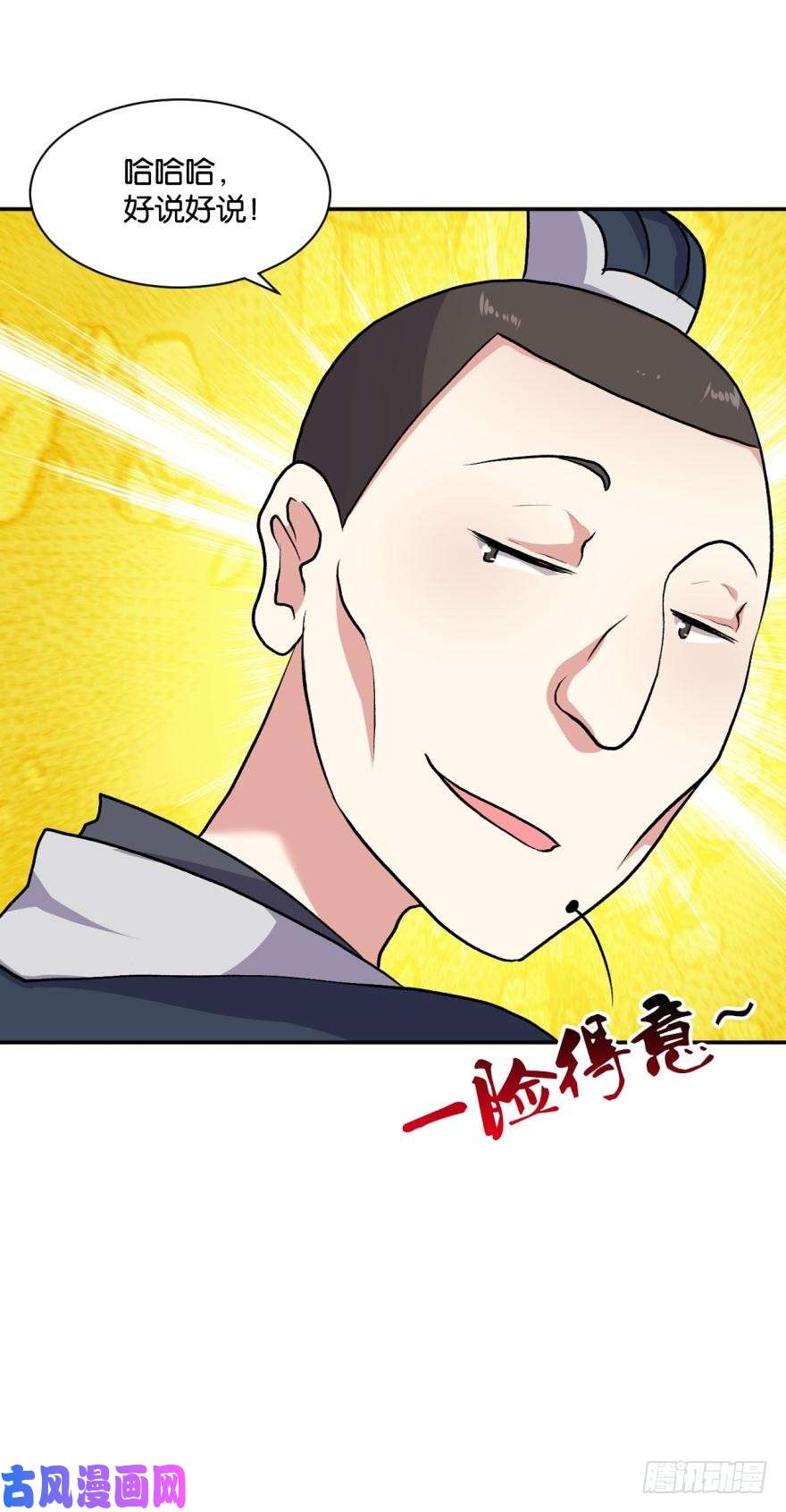 重生异世一条狗永结同心