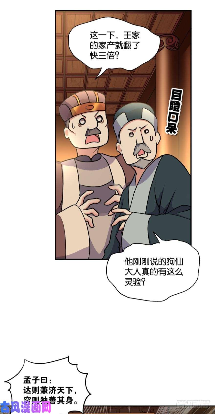 重生异世一条狗永结同心