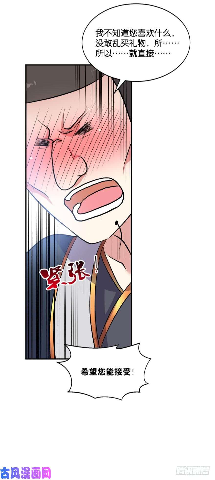 重生异世一条狗永结同心