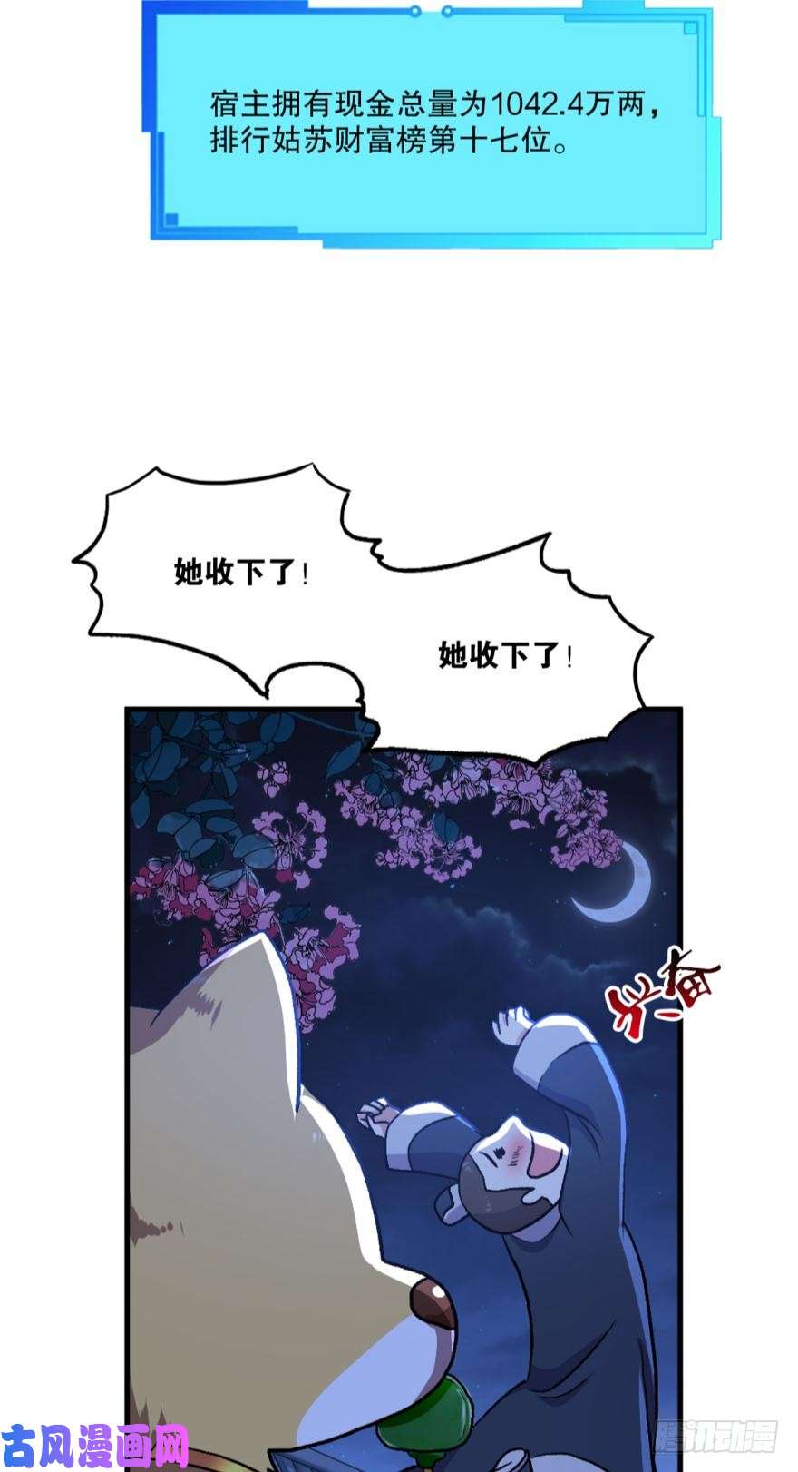 重生异世一条狗永结同心