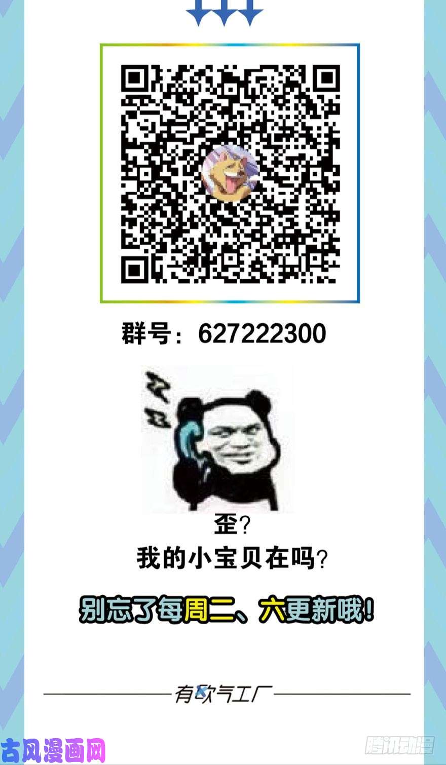 重生异世一条狗永结同心