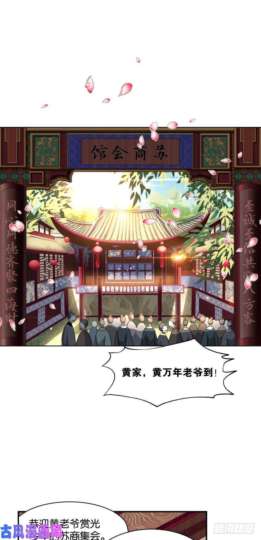 重生异世一条狗姑苏烽火起