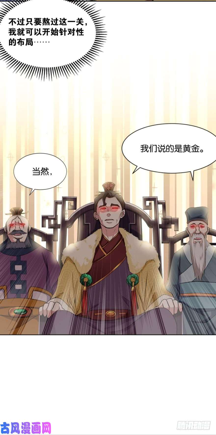 重生异世一条狗姑苏烽火起