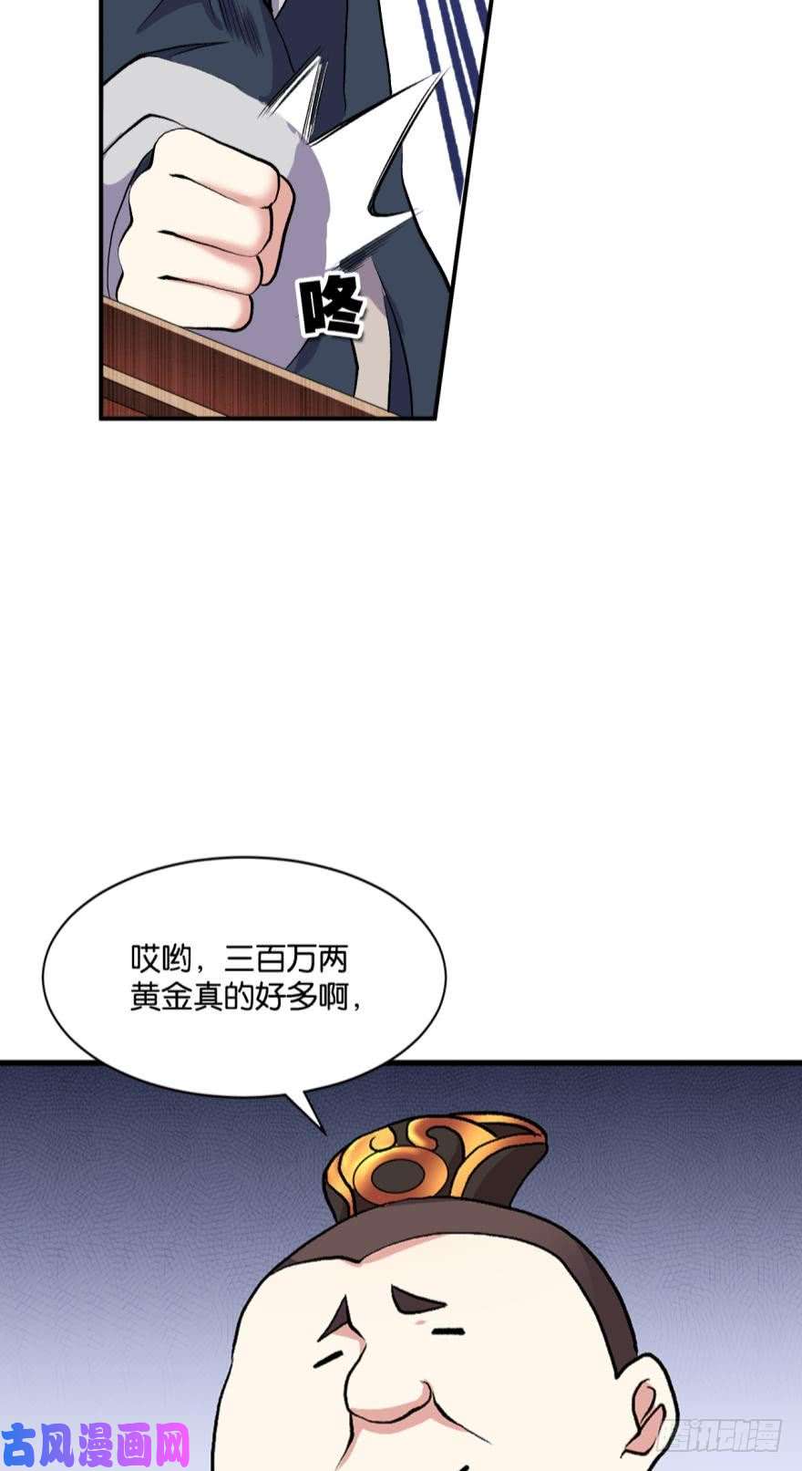重生异世一条狗姑苏烽火起