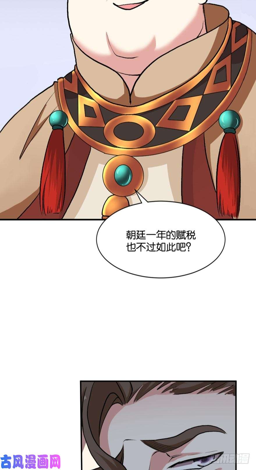 重生异世一条狗姑苏烽火起