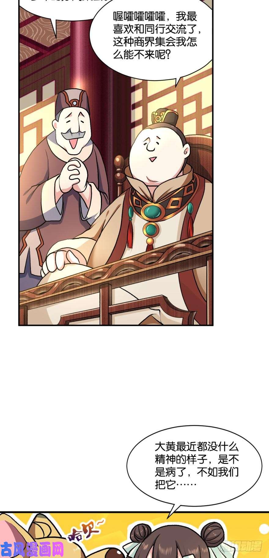 重生异世一条狗姑苏烽火起