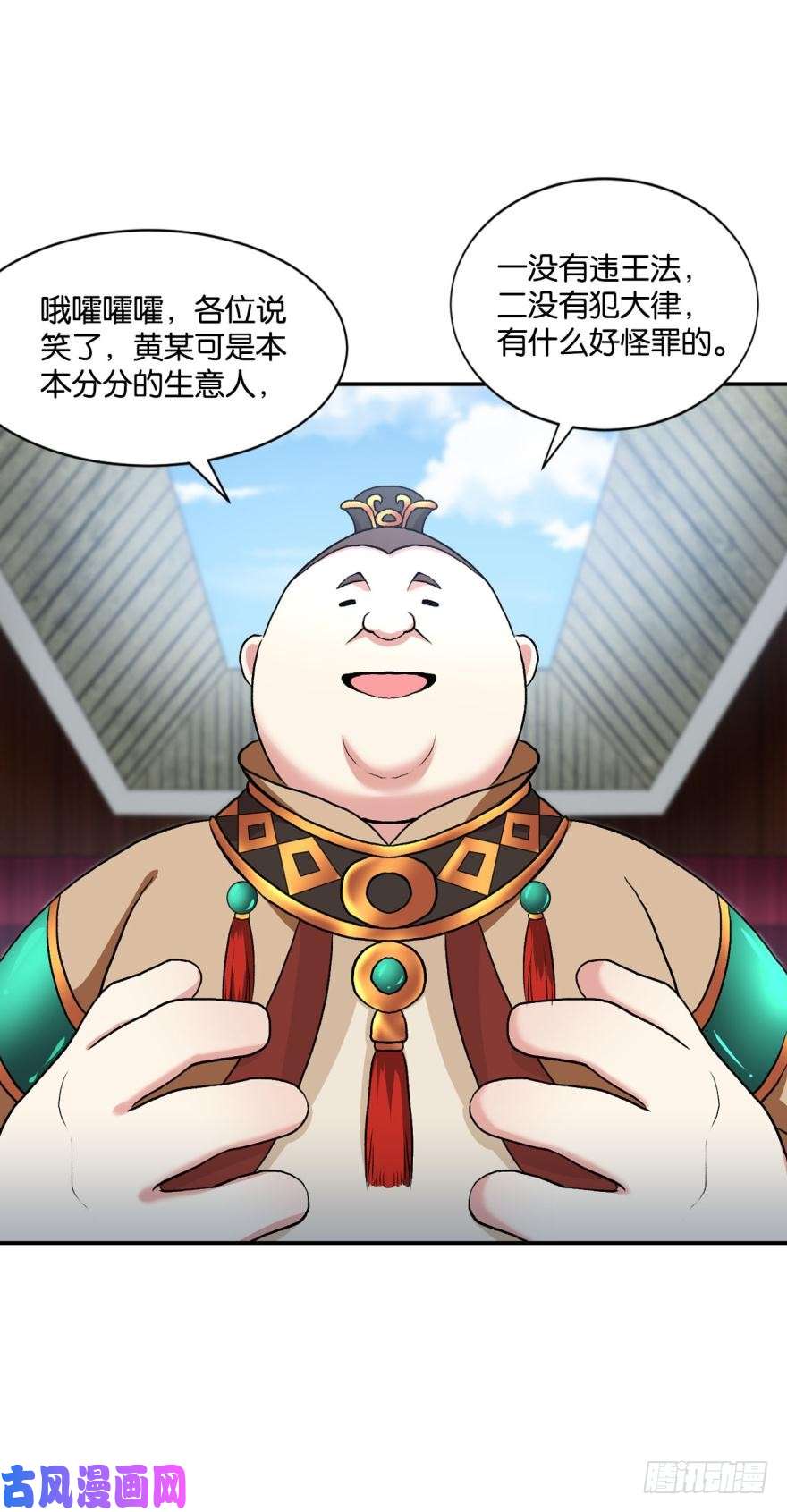 重生异世一条狗姑苏烽火起