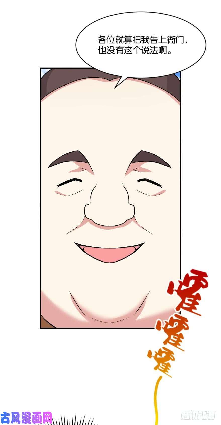 重生异世一条狗姑苏烽火起