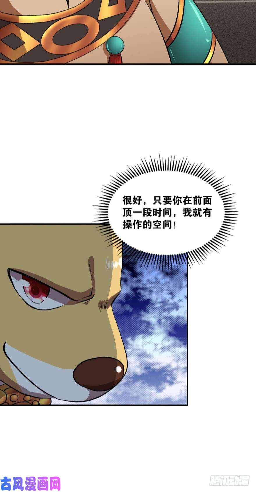 重生异世一条狗姑苏烽火起