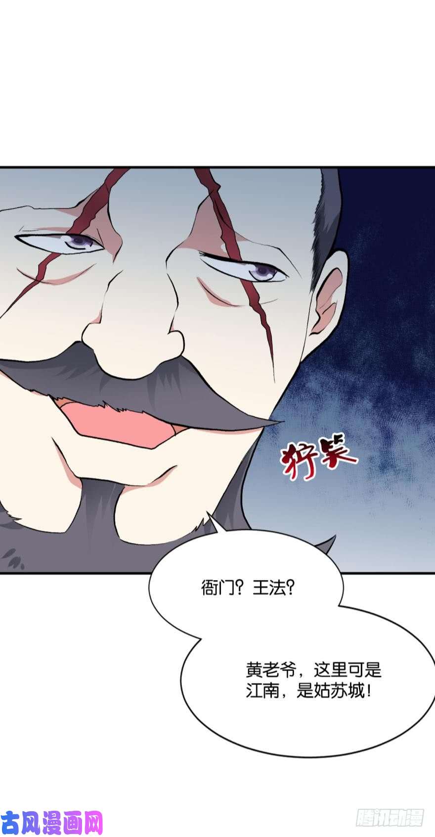 重生异世一条狗姑苏烽火起