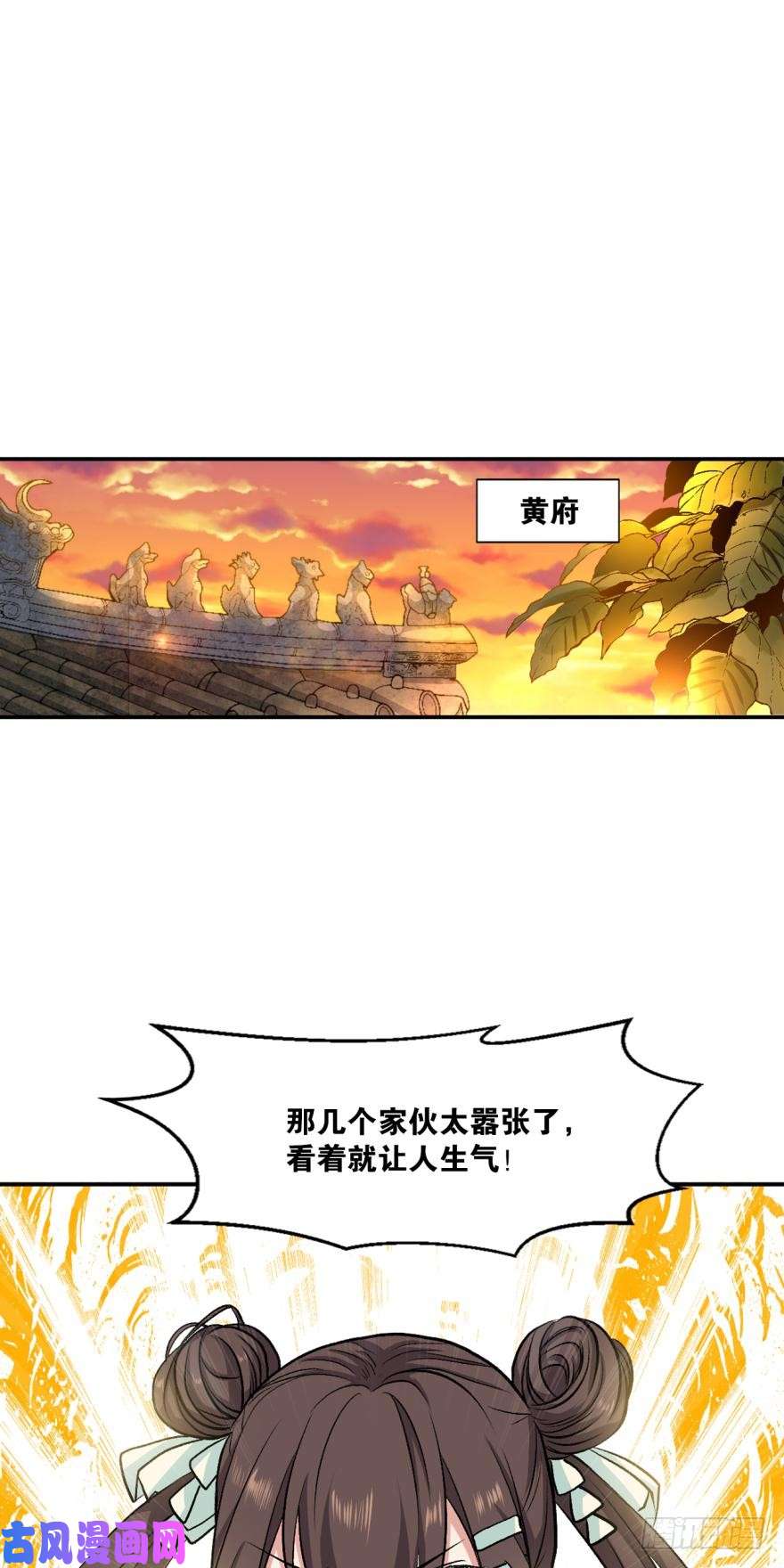 重生异世一条狗姑苏烽火起
