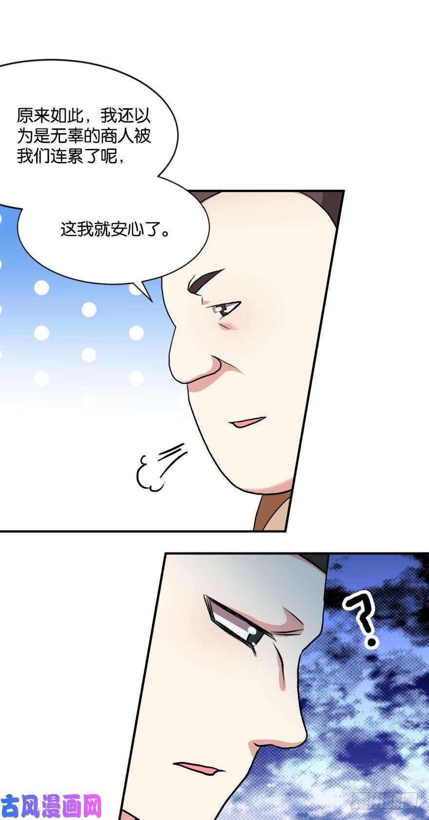 重生异世一条狗姑苏烽火起