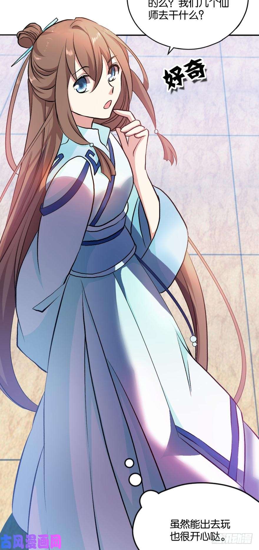 重生异世一条狗姑苏烽火起