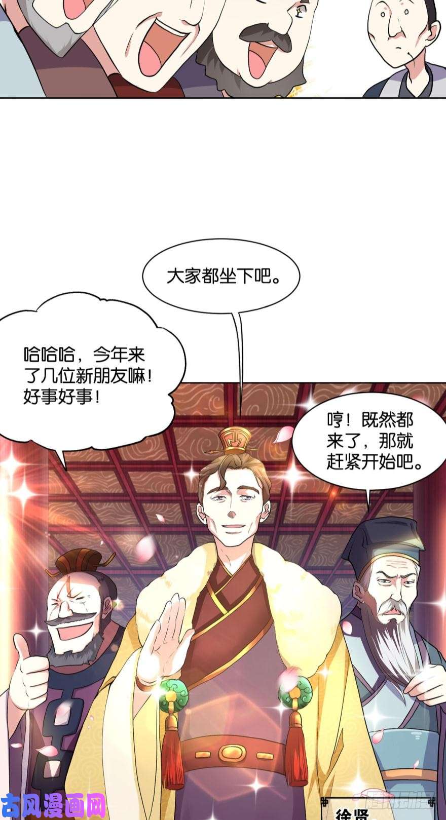 重生异世一条狗姑苏烽火起
