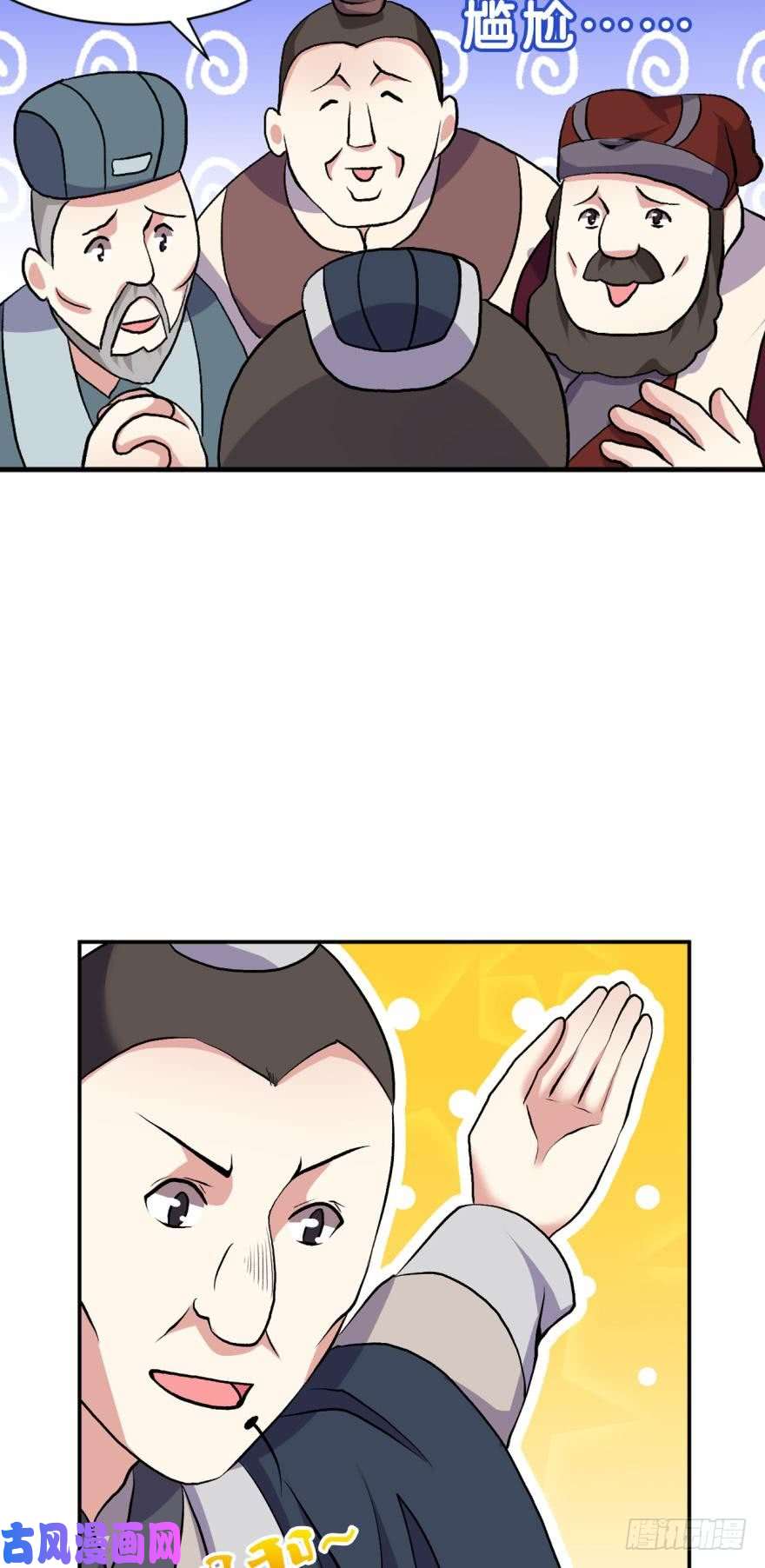 重生异世一条狗生财有道