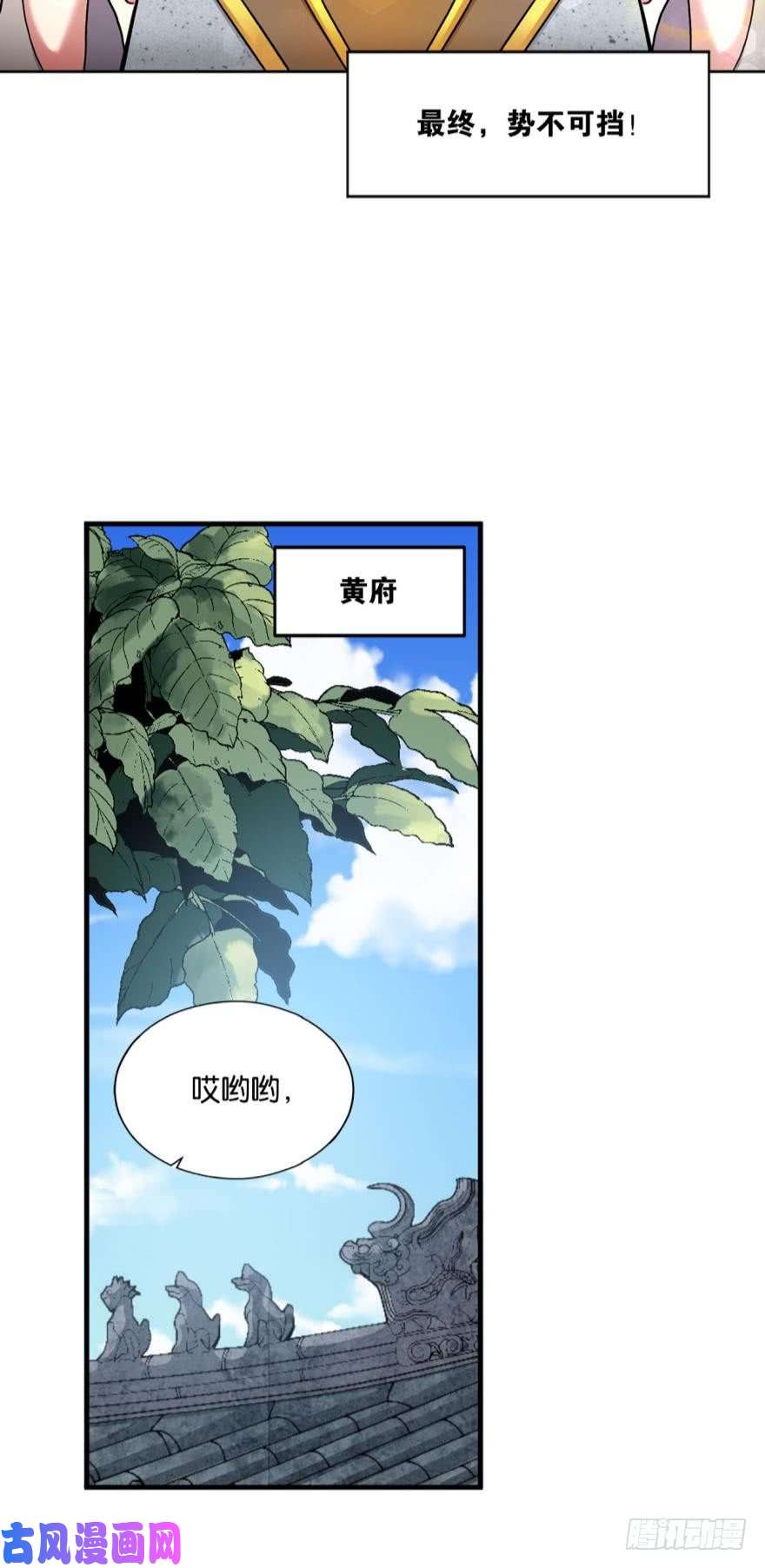重生异世一条狗生财有道
