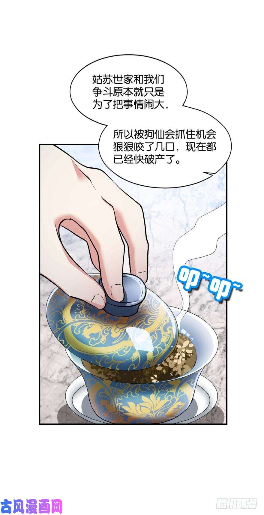 重生异世一条狗生财有道