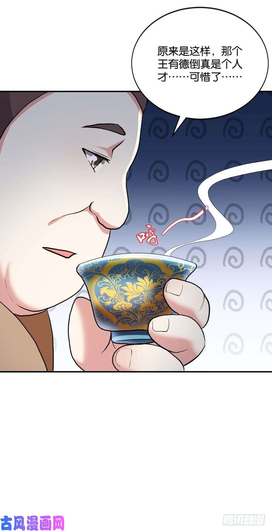 重生异世一条狗生财有道