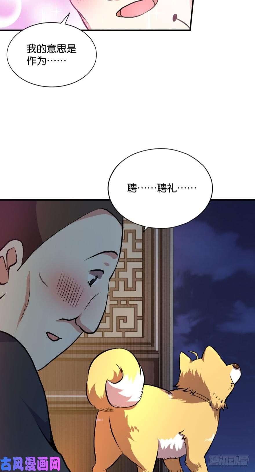 重生异世一条狗生财有道