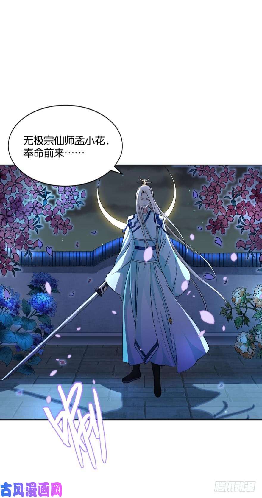重生异世一条狗生财有道