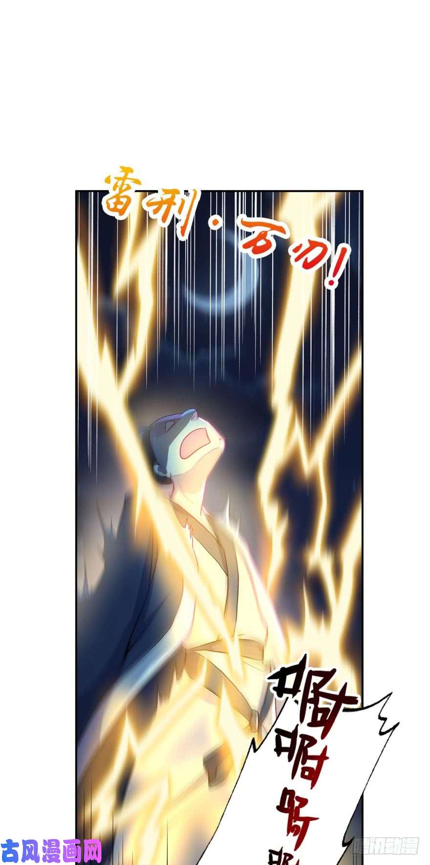 重生异世一条狗仙临