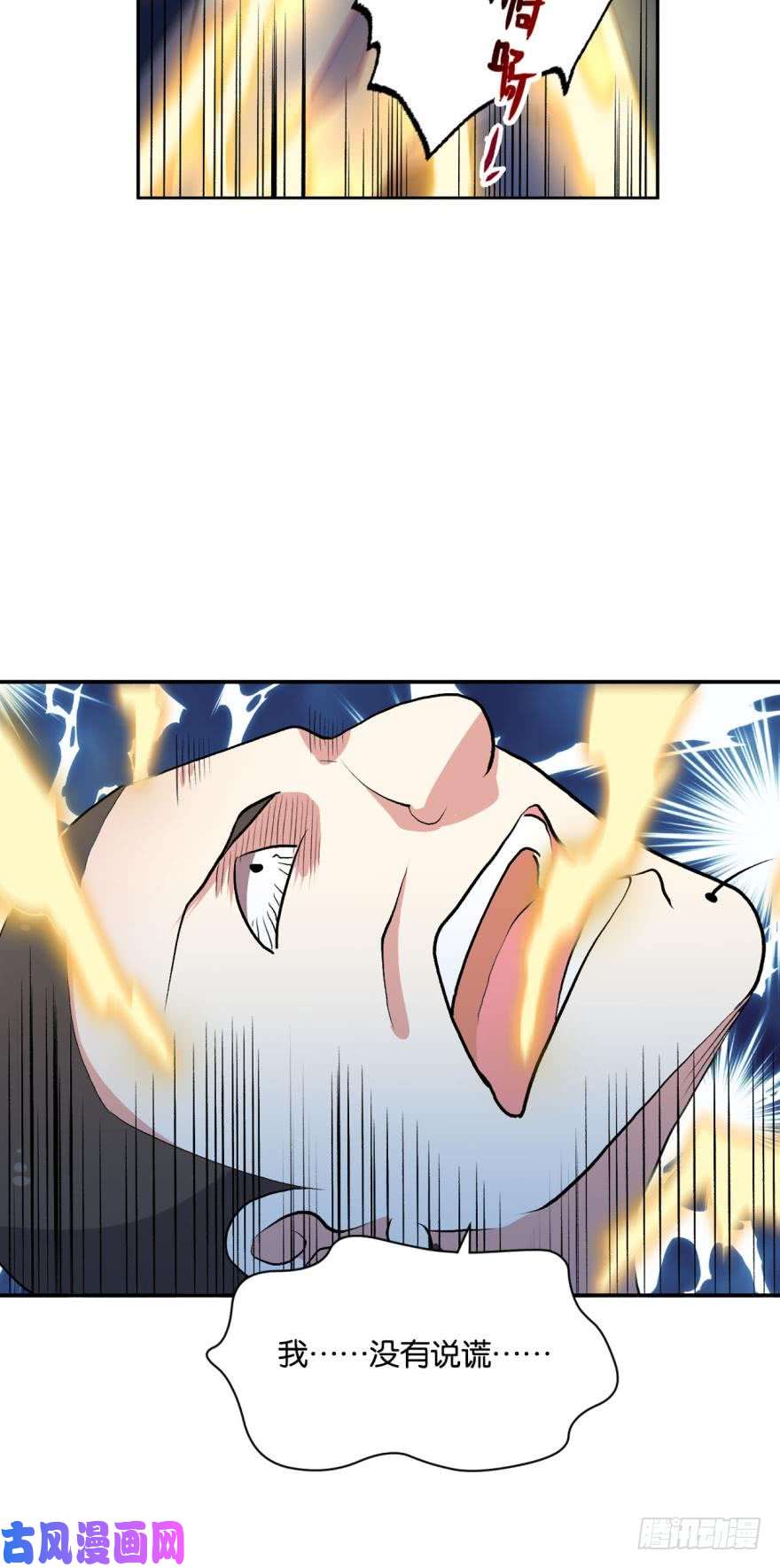 重生异世一条狗仙临