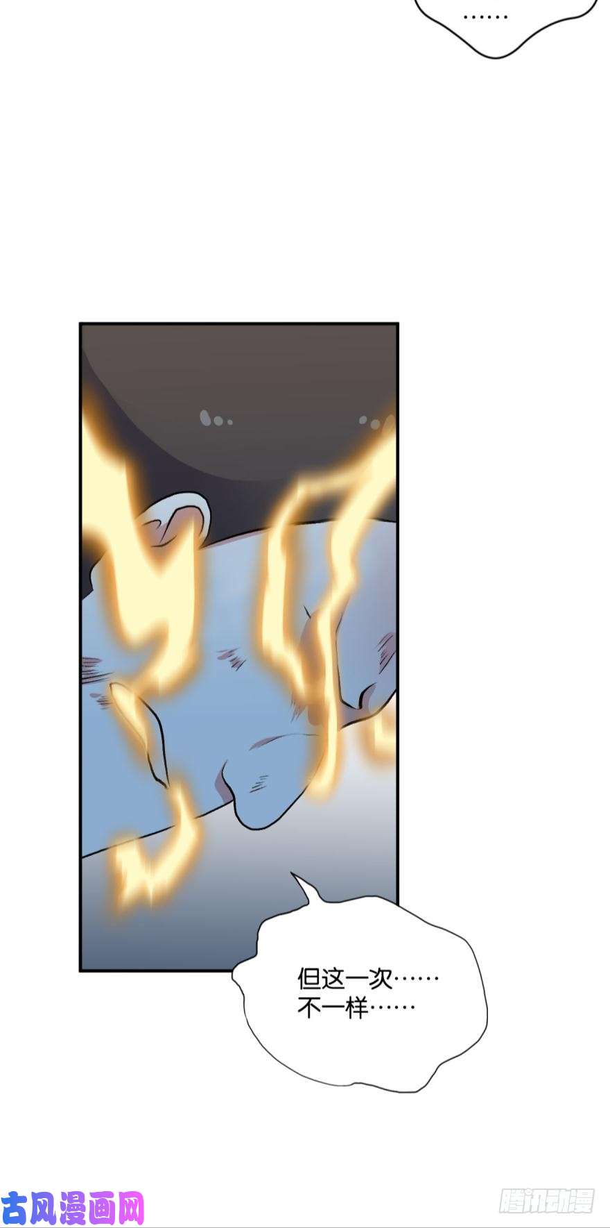 重生异世一条狗仙临