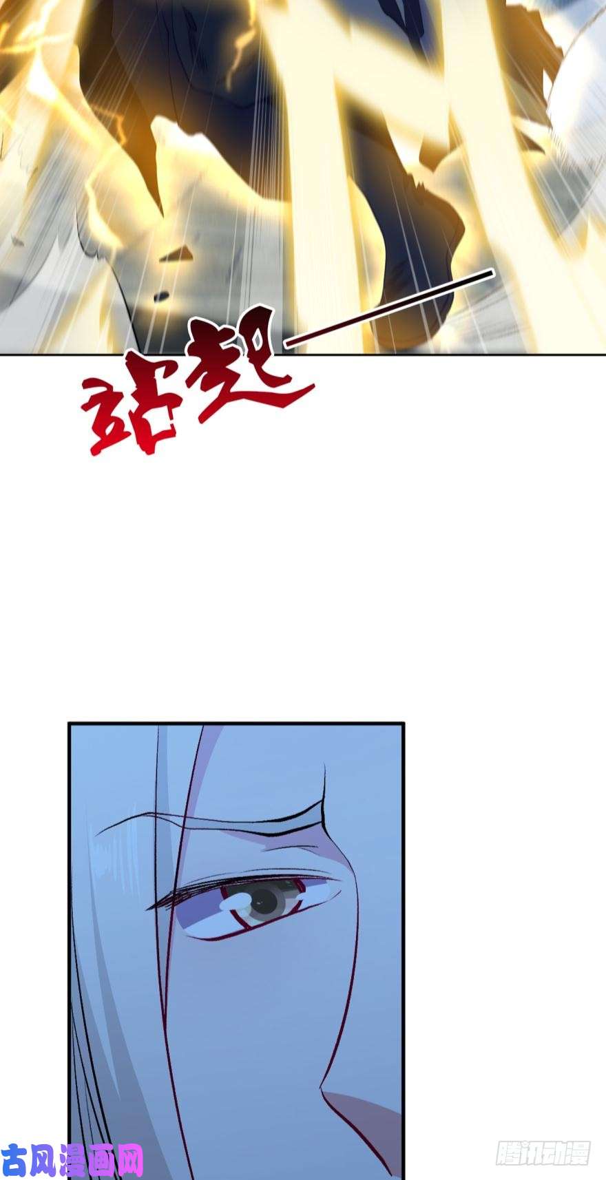 重生异世一条狗仙临