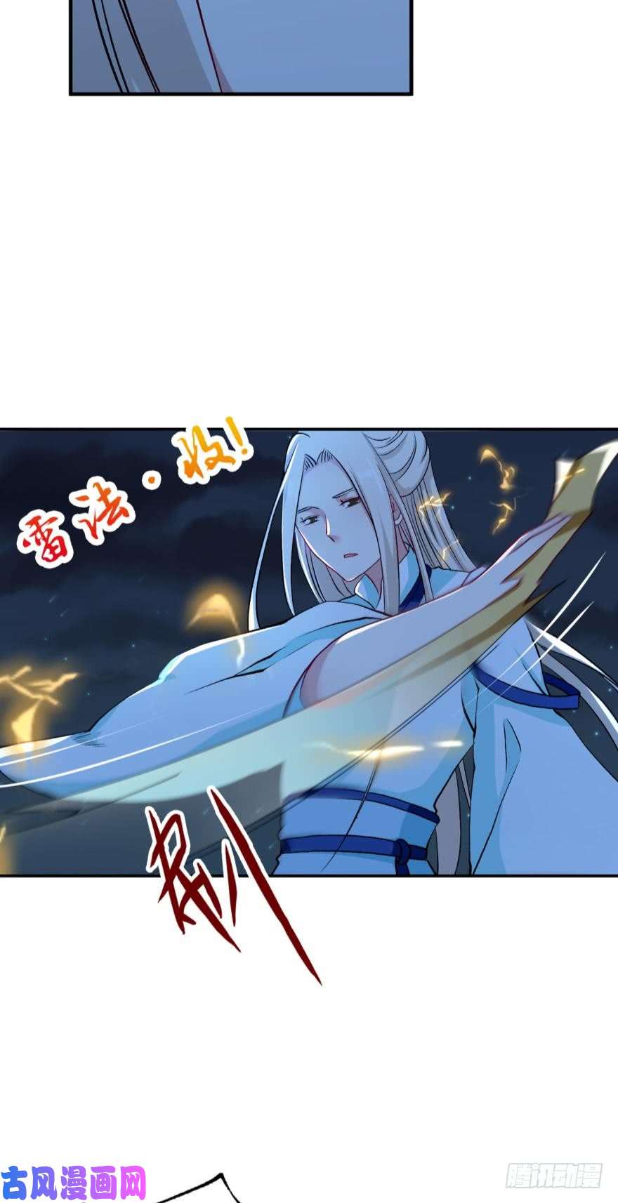 重生异世一条狗仙临