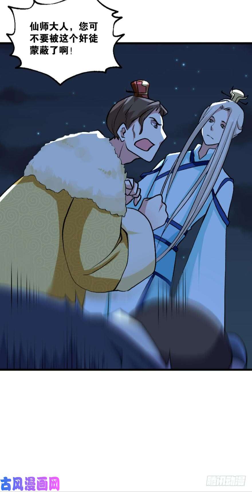 重生异世一条狗仙临