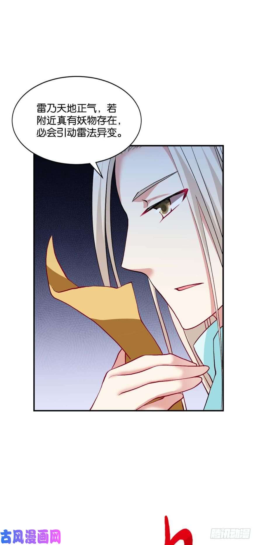 重生异世一条狗仙临