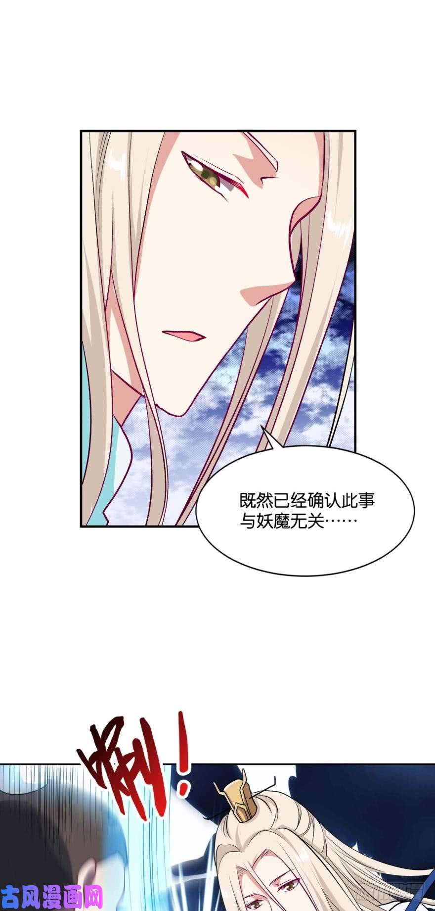 重生异世一条狗仙临