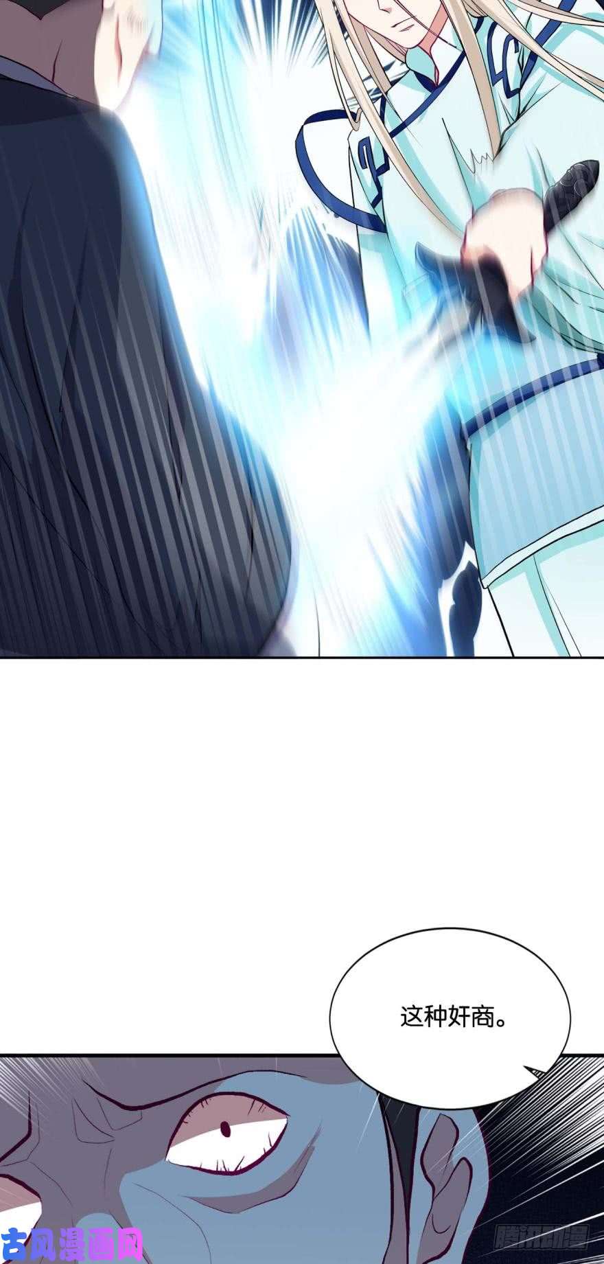 重生异世一条狗仙临