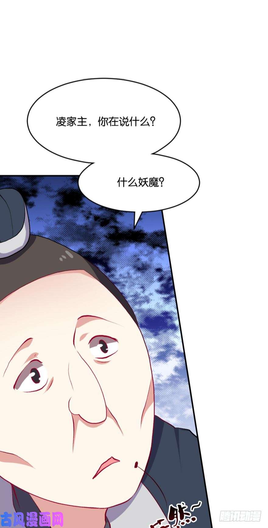 重生异世一条狗仙临